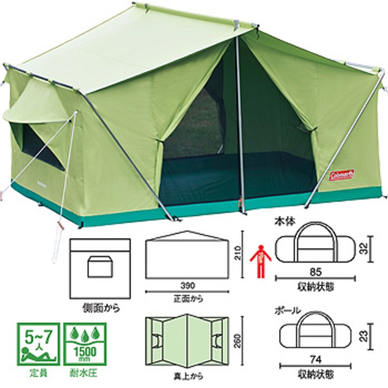 Coleman(コールマン) オアシスDX リバイバル 170T13000J