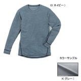 ムッシュ(MUSSHU) プレリールデオメンズ長袖アンダTーシャツ 10080 長袖アンダーシャツ(メンズ)