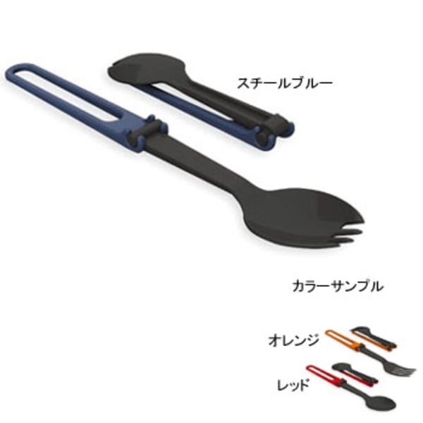 MSR(エムエスアール) 【国内正規品】SPORK(スポーク) 39615 スプーン&箸