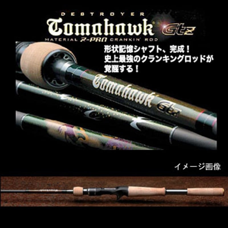 メガバス(Megabass) TOMAHAWK(トマホーク) F4-70GTZ ｜アウトドア用品・釣り具通販はナチュラム