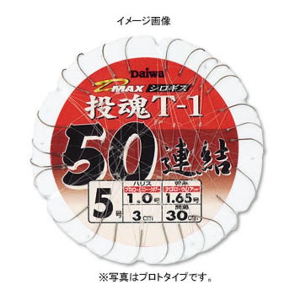 ダイワ(Daiwa) 快適シロギス50連結仕掛け(AP)T-1 7109321 仕掛け