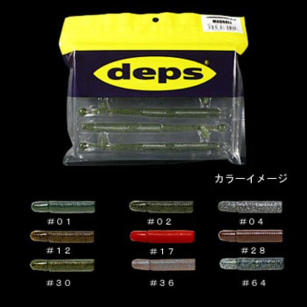 デプス(Deps) マッドボール   ストレートワーム