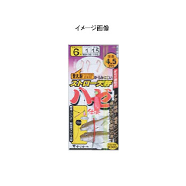 がまかつ Gamakatsu ストロー天秤ハゼ仕掛 H 116 アウトドア用品 釣り具通販はナチュラム