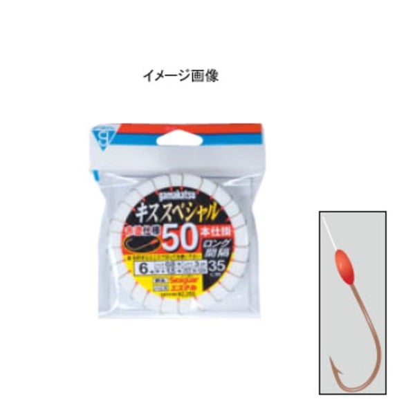 がまかつ(Gamakatsu) キススペシャル50本仕掛 赤塗仕様ロング間隔 N-129 仕掛け