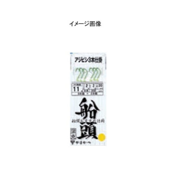 がまかつ(Gamakatsu) アジビシ3本仕掛 F-102 仕掛け