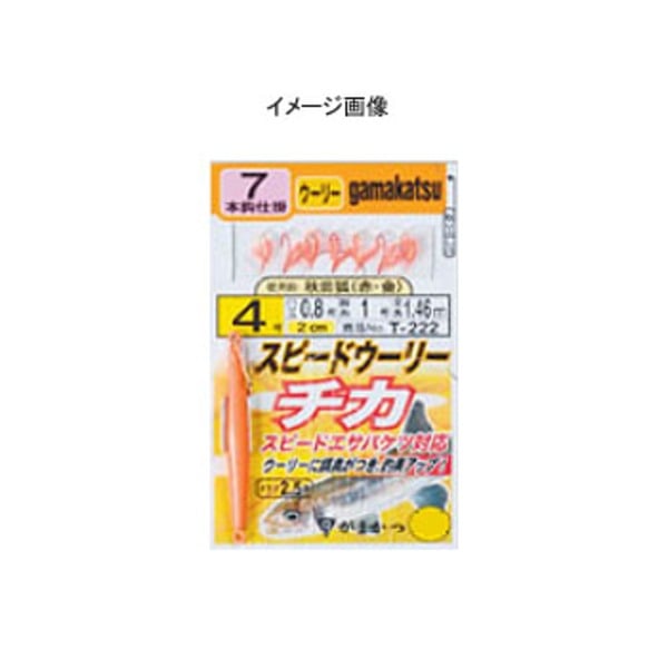 がまかつ(Gamakatsu) スピードウーリーチカ仕掛 T-222 仕掛け