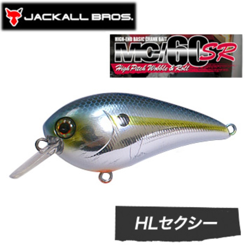 ジャッカル(JACKALL) MC60 SR 魚矢オリジナルカラー