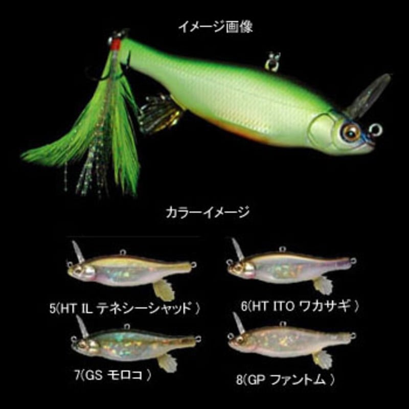 メガバス(Megabass) アンスラックス ウェイキー LA31010516G2