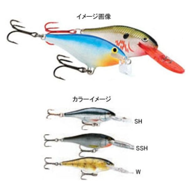 Rapala(ラパラ) Shallow Shad Rap(シャローシャッドラップ) SSR9-SSH シャッド