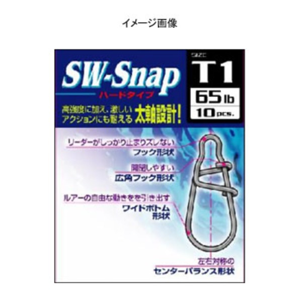 ダイワ(Daiwa) SW-Snap(ソルトウォータースナップ)徳用 07103221 スナップ