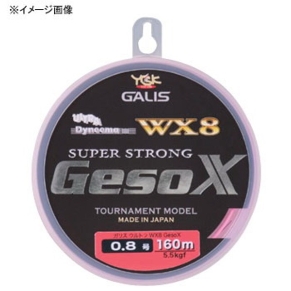 YGKよつあみ ガリス ウルトラWX8 Geso-X 160M ｜アウトドア用品・釣り