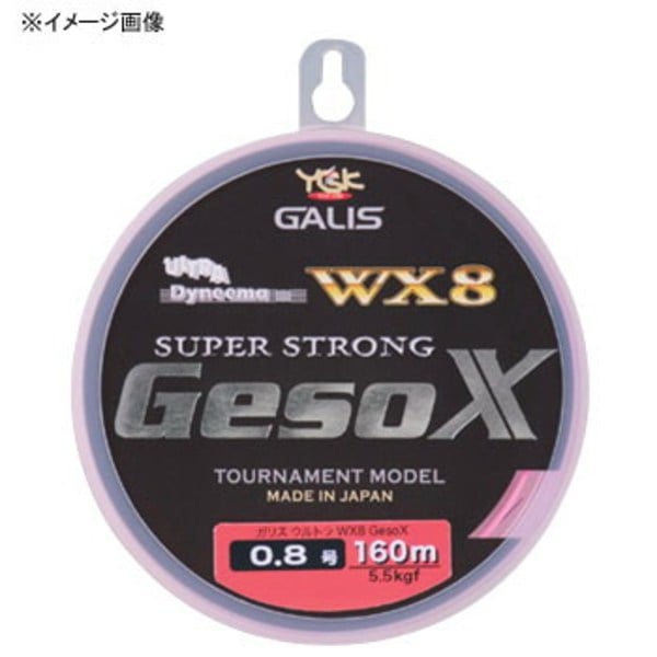 YGKよつあみ ガリス ウルトラWX8 Geso-X 160M   エギング用PEライン