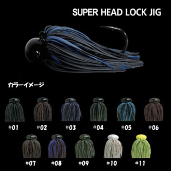 デプス(Deps) SUPER HEAD LOCK JIG(スーパーヘッドロックジグ)   ラバージグ