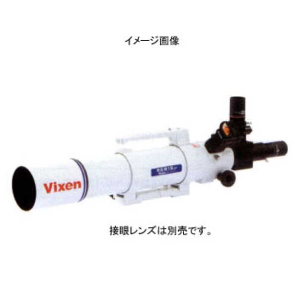 ビクセン(Vixen) ED81S鏡筒 2608 その他光学機器&アクセサリー