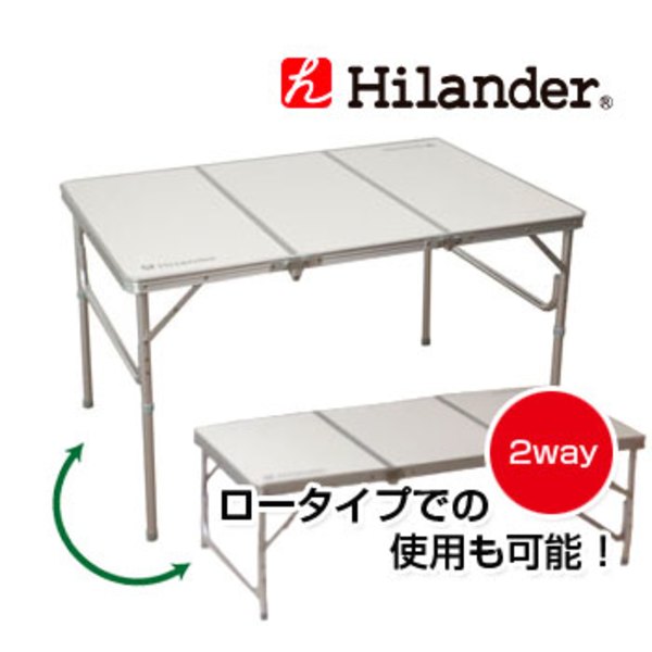 Hilander(ハイランダー) 三つ折りキャンプテーブル 120×80 HCA0028 キャンプテーブル