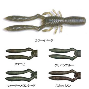 メガバス(Megabass) ボトルシュリンプ ４インチ グリパンブルー