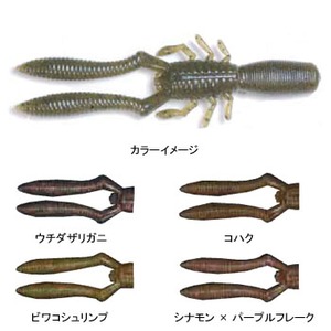 メガバス(Megabass) ボトルシュリンプ ４インチ ウチダザリガニ