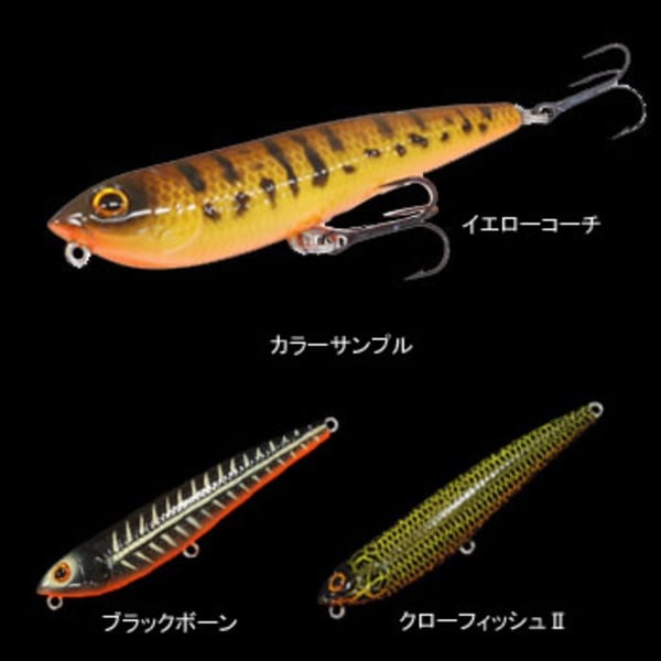 メガバス(Megabass) DOG-X SLIDING ビンテージカラー ｜アウトドア用品・釣り具通販はナチュラム