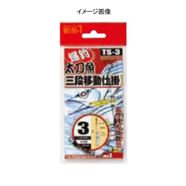 カツイチ(KATSUICHI) TS-3 太刀魚三段移動仕掛   仕掛け