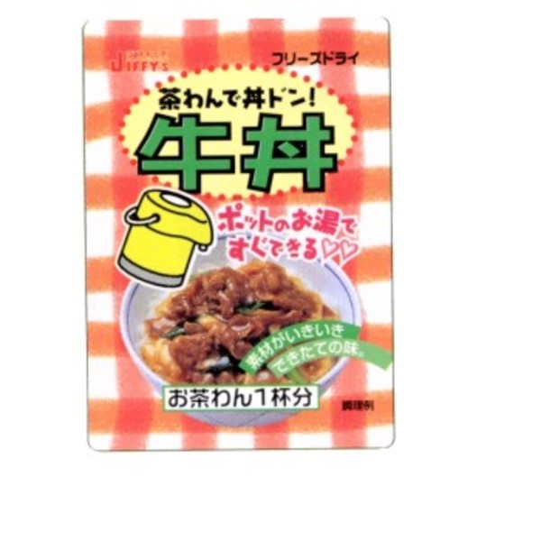 ジフィーズ 茶わんで丼ドン牛丼･5食セット   食料品