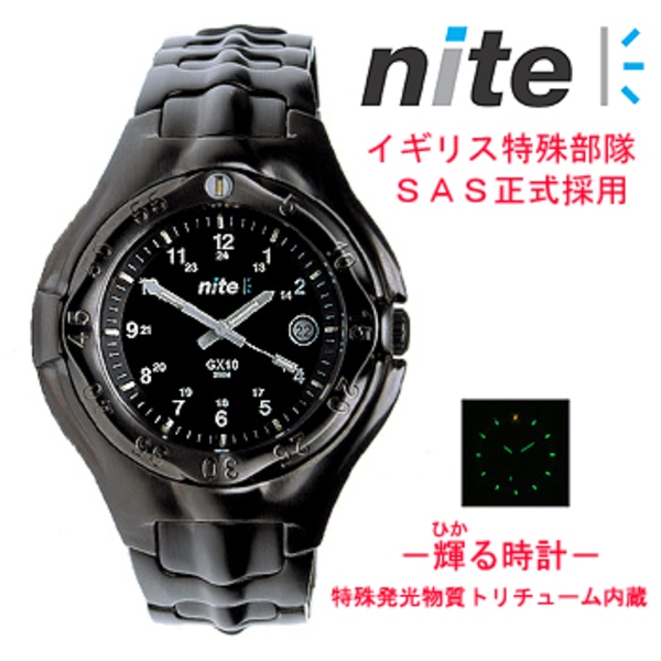 英国特殊部隊SAS制式採用腕時計 nite | www.dominador.org