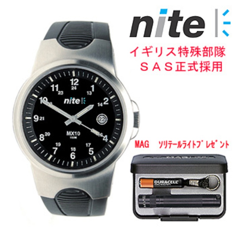 nite(ナイト) NITE ウォッチ MX10-009 MAGソリテールライトプレゼント