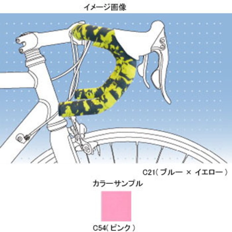 BIKE RIBBON(バイクリボン) コルク プラス CP54 ｜アウトドア用品