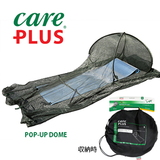 CAREPLUS(ケアプラス) ポップアップドーム 自立式ワンタッチタイプの蚊帳 CP-0816 防虫､殺虫用品