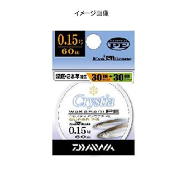 ダイワ(Daiwa) クリスティア ワカサギPE 0.5-60 4629663 ワカサギ用ライン