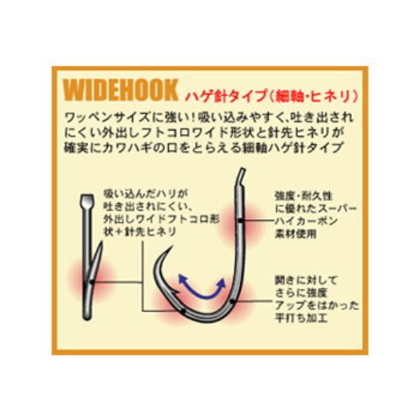 ダイワ(Daiwa) DMAXカワハギ(糸付きP)WH4.5 7107472 仕掛け