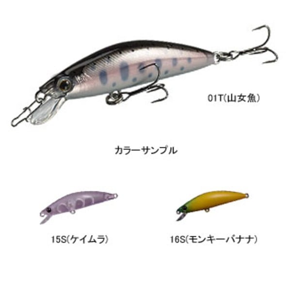 シマノ(SHIMANO) 刀雅 AREA 50M MN-050M ミノー