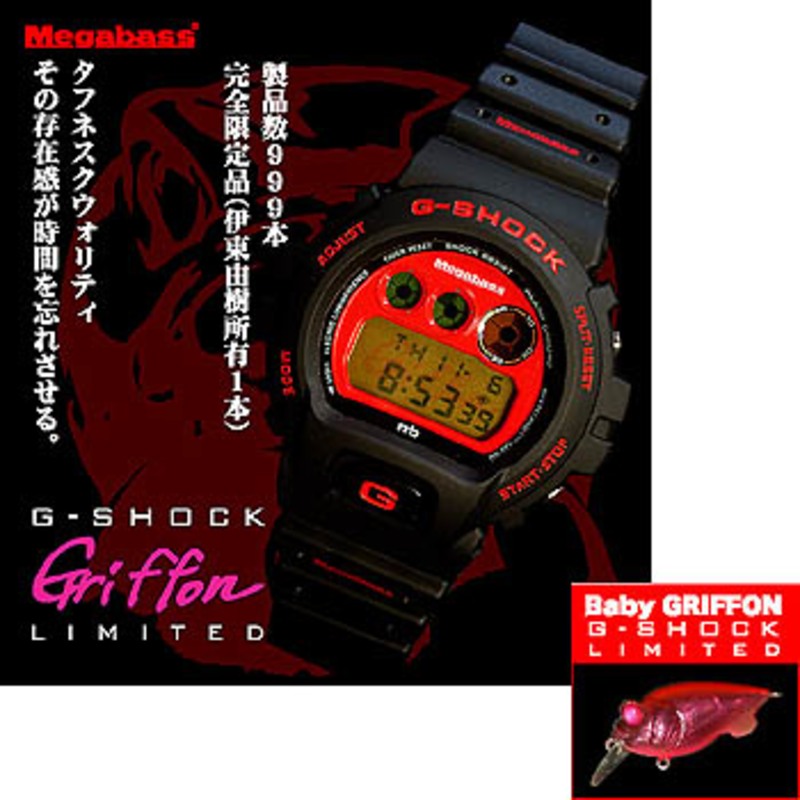 メガバス(Megabass) G-SHOCK(ジーショック) GRIFFON LIMITED