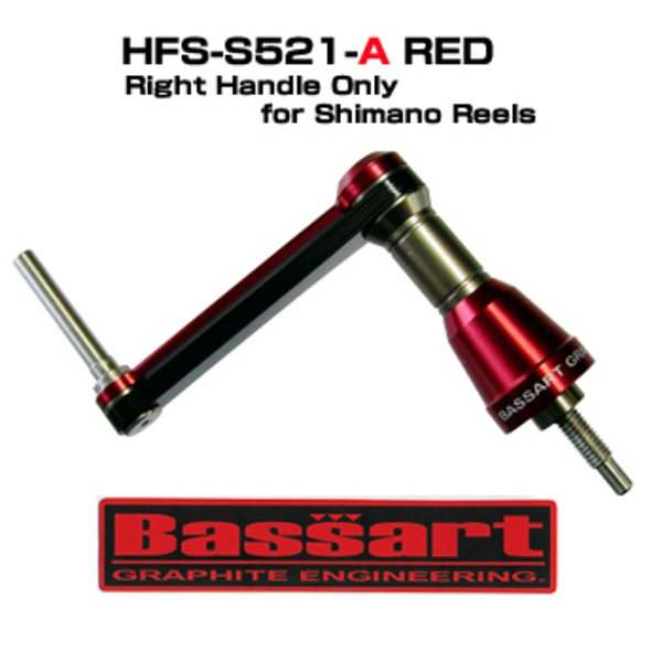 ジークラフト パーツ:バサート ハイパースピンフレーム HSF-S521-A HSF-S521-A-RE(94) スピニング用シングルハンドル