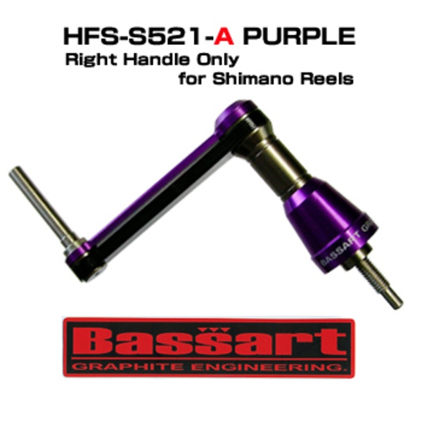 ジークラフト パーツ:バサート ハイパースピンフレーム HSF-S521-A HSF-S521-A-PA(98) スピニング用シングルハンドル