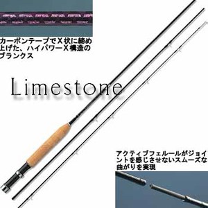 シマノ(SHIMANO) ライムストーンLS-8033 328298｜アウトドア用品・釣り具通販はナチュラム