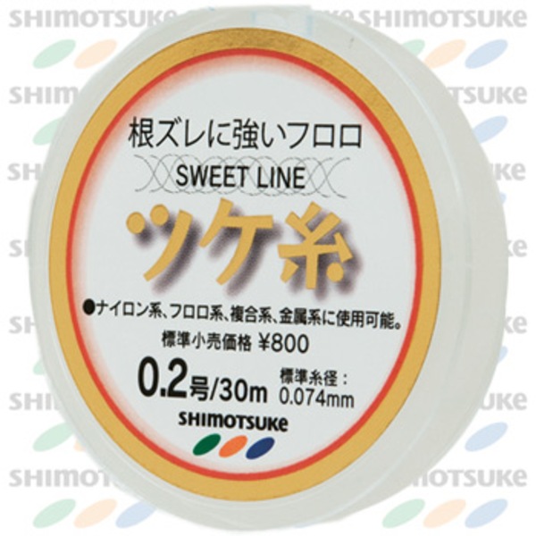 下野(しもつけ) スイートライン 鮎ツケ糸 0.2号   鮎用水中糸30m