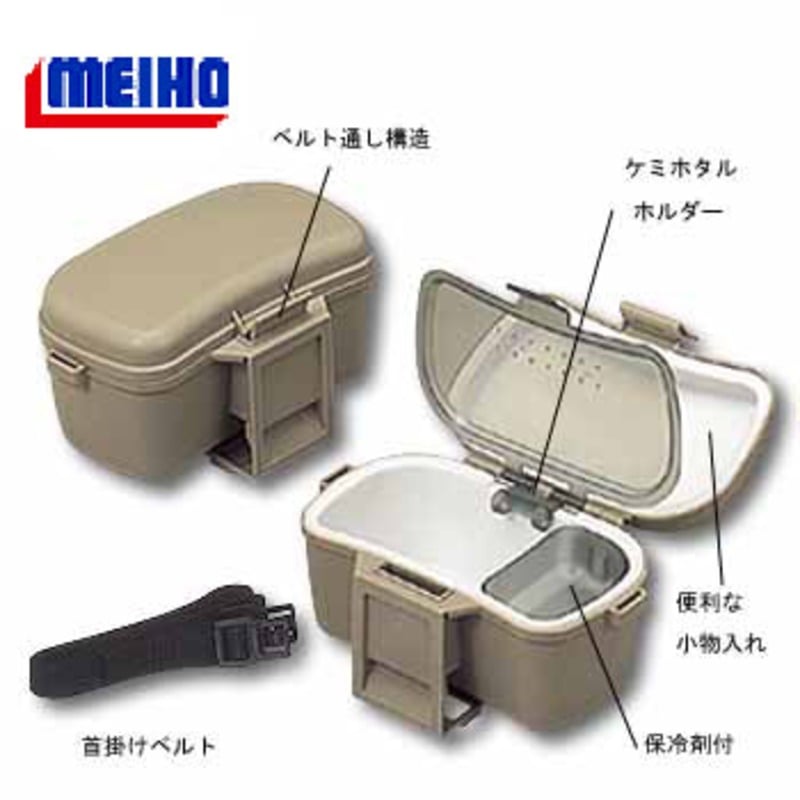 メイホウ(MEIHO) 明邦 ベイトボックス ｜アウトドア用品・釣り具通販はナチュラム