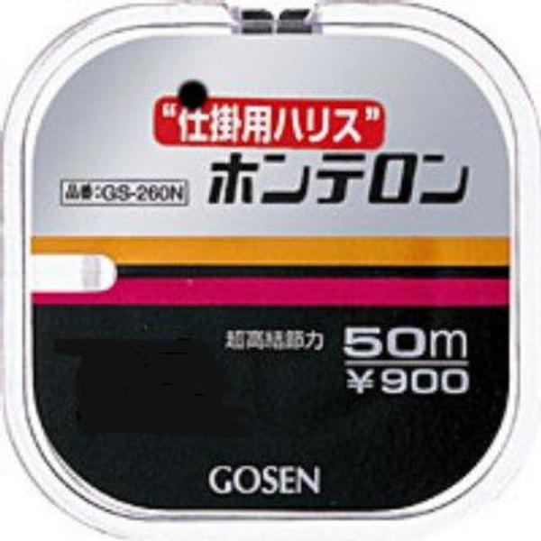 ゴーセン(GOSEN) ホンテロン 50M  GS-260Y ハリス50m