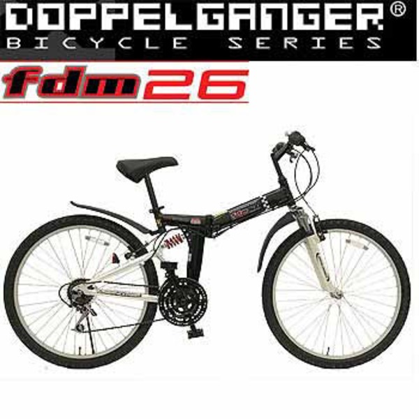 ドッペルギャンガー(DOPPELGANGER) FDM26 FDM26 26インチ変速付き折りたたみ自転車