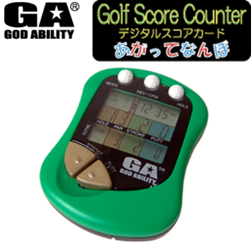 GA(ゴッドアビリティ) デジタルゴルフスコアカウンター あがってなんぼ GC-2