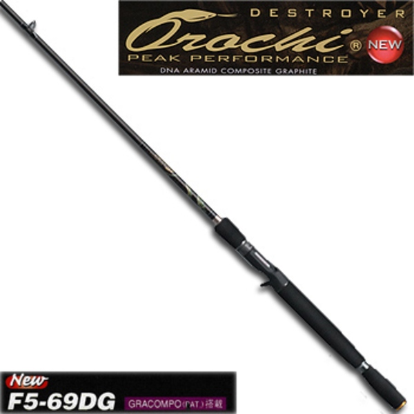 メガバス(Megabass) OROCHI PEAK PERFORMANCE F5-69DG   1ピースベイトキャスティング