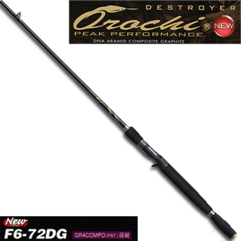 メガバス(Megabass) OROCHI PEAK PERFORMANCE F6-72DG