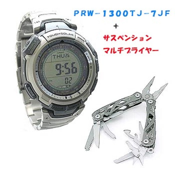 PROTREK(プロトレック) PRW-1300TJ-7JF【ガーバー サスペンションマルチツールセット】 PRW-1300TJ-7JF/1471 トレッキング･登山用ウォッチ