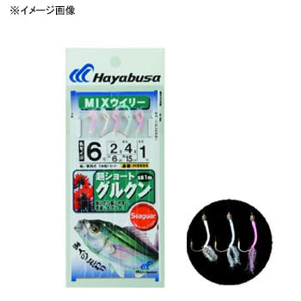 ハヤブサ(Hayabusa) 沖縄サビキ グルクン 超ショート仕掛 MIXウイリー HS635｜アウトドア用品・釣り具通販はナチュラム