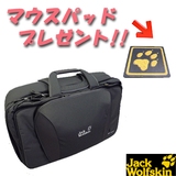 Jack Wolfskin(ジャックウルフスキン) ゲットバック+マウスパッド 2023014 【廃】3Wayバッグ