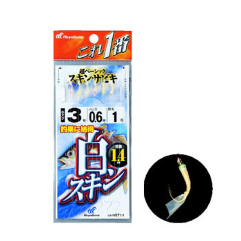 釣り仕掛け サビキ ハヤブサ アジの人気商品・通販・価格比較 - 価格.com