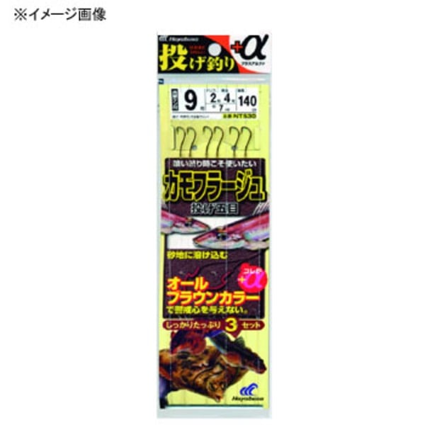 ハヤブサ(Hayabusa) 投げ釣り+α カモフラージュ 投げ五目 NT530 仕掛け