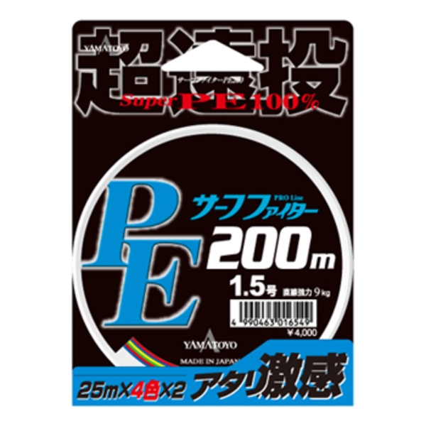  PEサーフファイター 200m