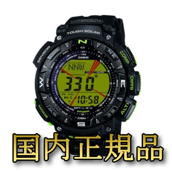 PROTREK(プロトレック) 【国内正規品】PRG-240-1BJF PRG-240-1BJF トレッキング･登山用ウォッチ