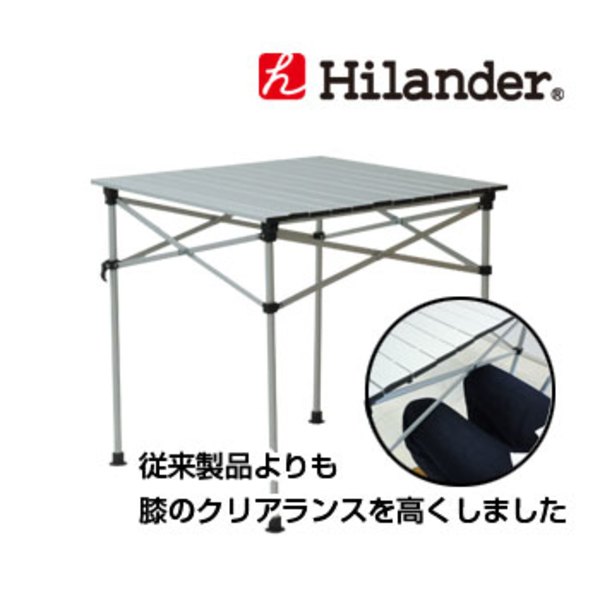 Hilander(ハイランダー) アルミロールテーブル 70×70 HCA0013